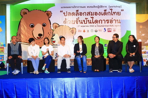 “Leveled books” ปลดล็อกเด็กไทย ด้วยขั้นบันไดการอ่าน