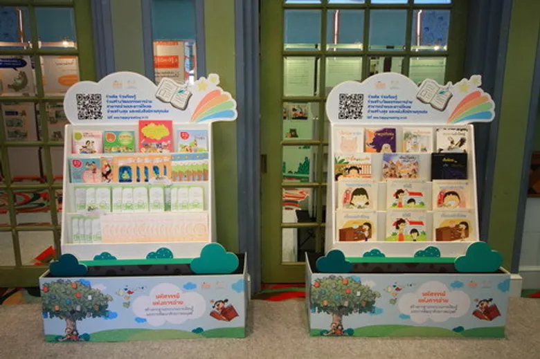 “Leveled books” ปลดล็อกเด็กไทย ด้วยขั้นบันไดการอ่าน