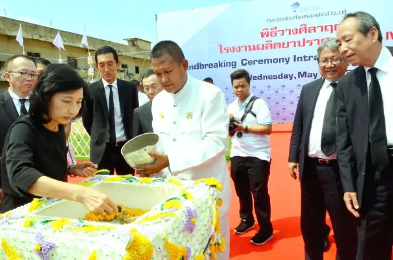 นางหิรัญญา สุจินัย เลขาธิการคณะกรรมการส่งเสริมการลง...
