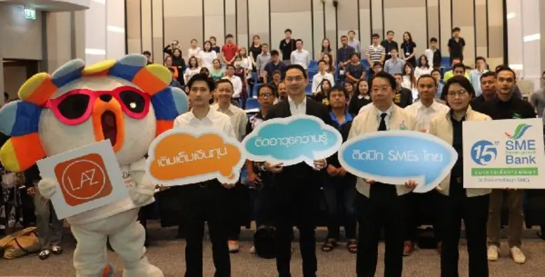 นายมงคล ลีลาธรรม กรรมการผู้จัดการ ธนาคารพ...