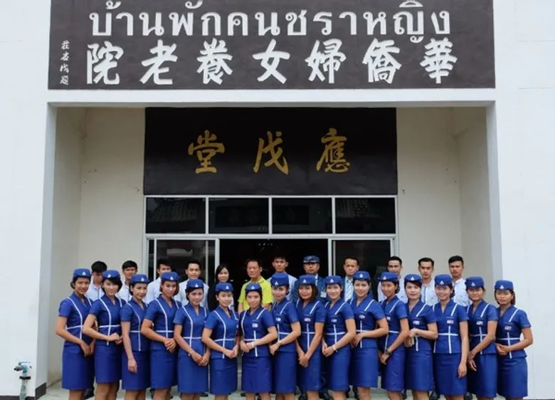 นครชัยแอร์ เดินหน้าตอบแทนสังคม สร้างรอยยิ้มให้ผู้สูงอายุ ภายใต้โครงการ“นครชัยแอร์ ปันน้ำใจช่วยเหลือสังคม ครั้งที่ 4” สู่การพัฒนางานบริการอย่างยั่งยืน