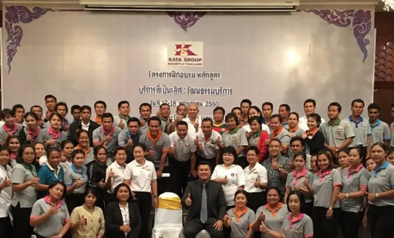 กะตะกรุ๊ป รีสอร์ท (Kata Group Resorts) เค...