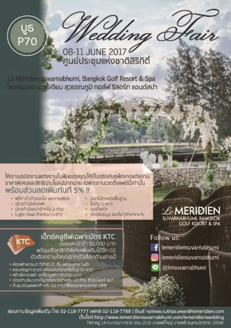 พบกับโรงแรมเลอ เมอริเดียน สุวรรณภูมิ กรุง...