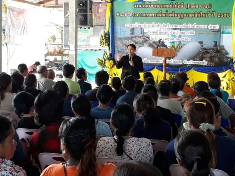 ฝนหลวงฯ ร่วมบูรณาการลงพื้นที่ให้ความรู้เกษตรกรมีความพร้อมรับต้นฤดูกาลผลิต