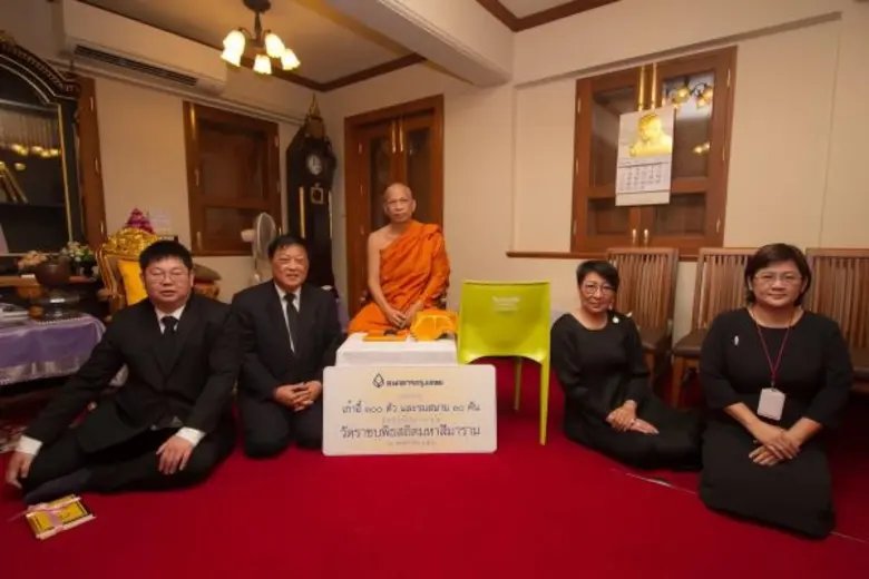 นายอภิชาต รมยะรูป ผู้ช่วยผู้จัดการใหญ่ (ท...