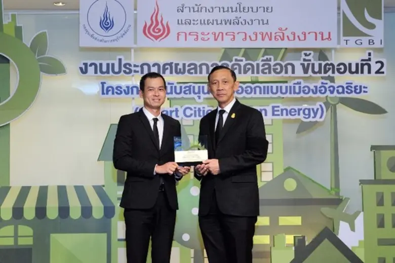 - โครงการ WHIZDOM 101 (วิสซ์ดอม วัน-โอ-วั...