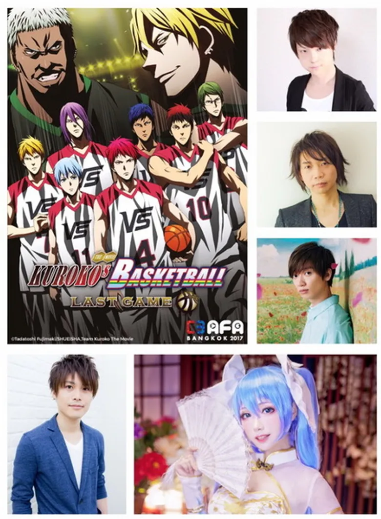 ซี3 เอเอฟเอ แบงค็อก [C3 AFA Bangkok] 2017 งานมหกรรม “ป๊อบคัลเจอร์” และ “อะนิเมะ” จากญี่ปุ่น สุดยิ่งใหญ่แห่งเอเชีย