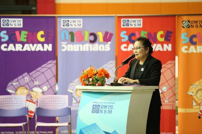 อพวช. ขอเชิญร่วมโหวตสตอรี่บอร์ดโลกแห่งความสุข ในความคิดเยาวชนไทย เพื่อนำไปผลิตและฉาย ณ พิพิธภัณฑ์มิไรคัง ประเทศญี่ปุ่น