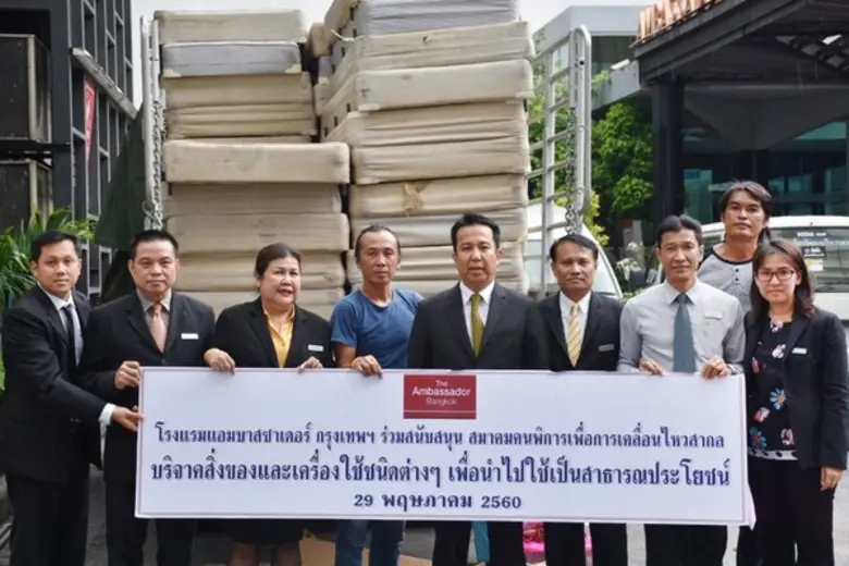 ภาพข่าว: โรงแรมแอมบาสซาเดอร์ กรุงเทพฯ ร่วมสนับสนุนสมาคมคนพิการเพื่อการเคลื่อนไหวสากล