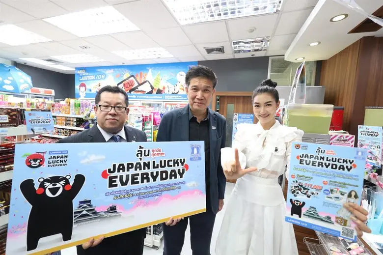 บริษัท สห ลอว์สัน จำกัด ผู้พัฒนาร้านสะดวก...