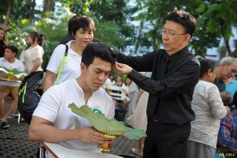 พิธีทำขวัญนาค มหาวิทยาลัยหอการค้าไทย