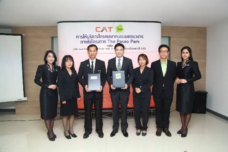 บริษัท ที บี เอ็น พร็อพเพอร์ตี้ จำกัด และ...