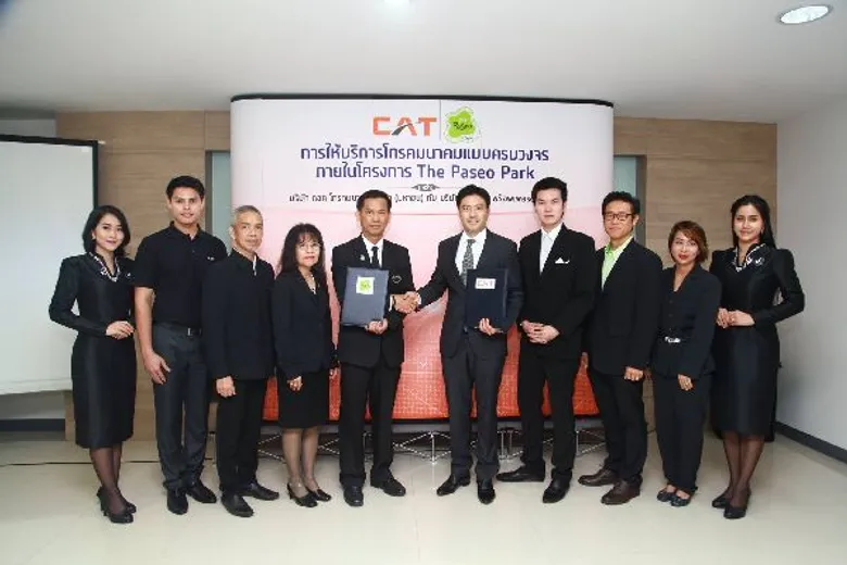 CAT จับมือ ที บี เอ็น วางระบบสื่อสารครบวงจร ดัน เดอะพาซิโอ พาร์ค คอมมูนิตี้มอลล์ แห่งใหม่ย่านกาญจนาภิเษก