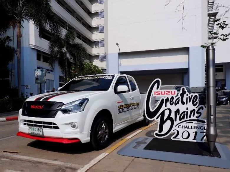 อีซูซุเปิดเวที Isuzu Creative Brains Challenge ค้นหานักออกแบบรถอีซูซุในฝัน