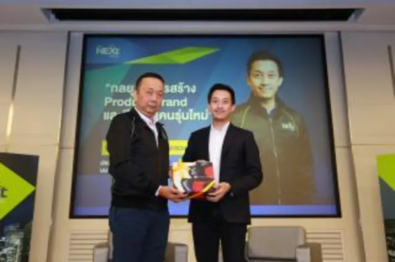 คุณณัฐพงศ์ คุณากรวงศ์ ประธานเจ้าหน้าที่บร...