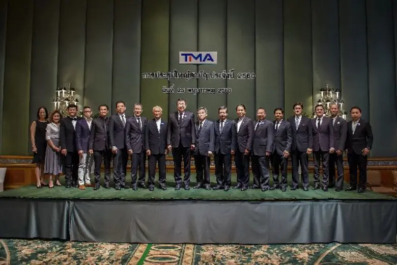 นายวิสิฐ ตันติสุนทร (คนที่ 9 จากซ้าย) ประ...
