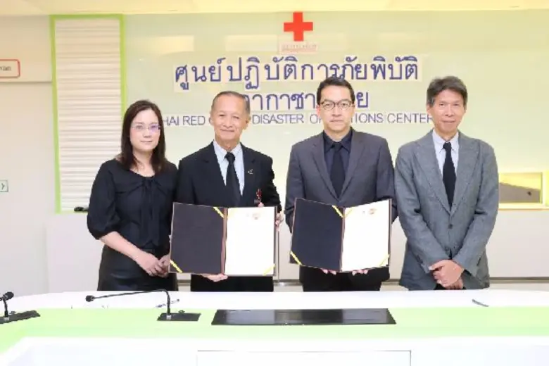 สำนักงานบรรเทาทุกข์และประชานามัยพิทักษ์ สภากาชาดไทย...