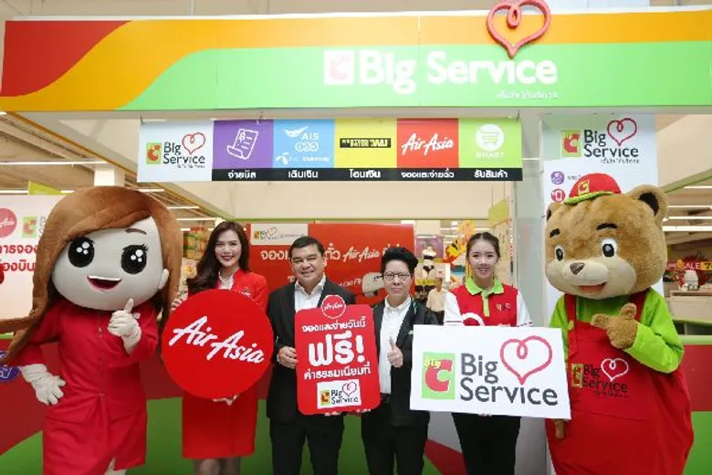 แอร์เอเชีย จับมือบิ๊กซี เปิดให้บริการ จองและจ่าย ค่าตั๋วเครื่องบินแอร์เอเชียที่ “เคาน์เตอร์ Big Service ที่บิ๊กซี” ได้แล้ว บินคุ้มเริ่มต้น 570 บาทต่อเที่ยว พร้อม “ฟรี” ค่าธรรมเนียมการจองและค่าบริการ