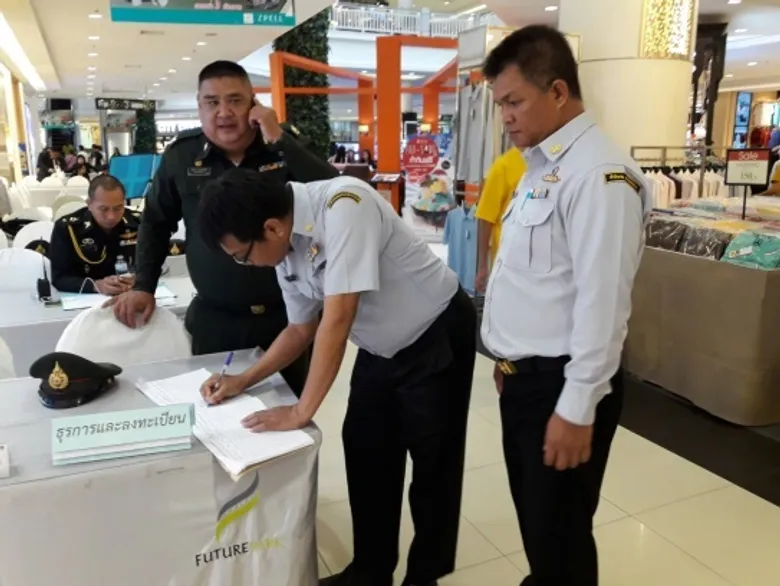 ปภ. โดย ศูนย์ ปภ.เขต 1 ปทุมธานี ร่วมรับเสด็จพระเจ้าวรวงศ์เธอ พระองค์เจ้าโสมสวลี พระวรราชาทินัดดามาตุ