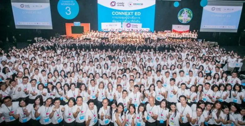12 องค์กรผู้ร่วมก่อตั้ง “CONNEXT ED” เดินหน้าสานพลังประชารัฐ จัดเวิร์คช้อป ครั้งที่ 3 เสริมแกร่งผู้นำเพื่อการพัฒนาการศึกษาที่ยั่งยืน