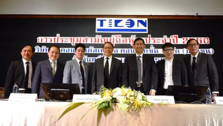 เมื่อเร็วๆ นี้ บริษัท ไทคอน อินดัสเทรียล ...