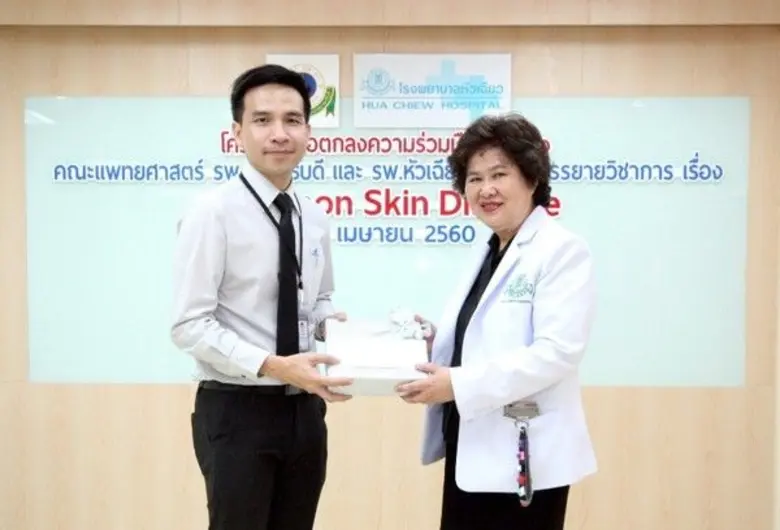 พญ.เบญจมาศ วณีสอน (ขวา) ผู้อำนวยการด้านกา...
