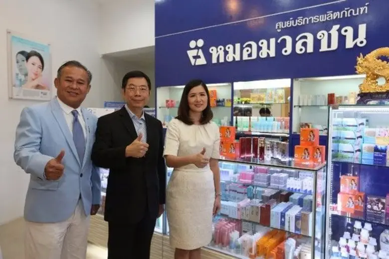 บริษัท โคเมดี้ไลน์ จำกัด ผู้ผลิตรายการ "ก...