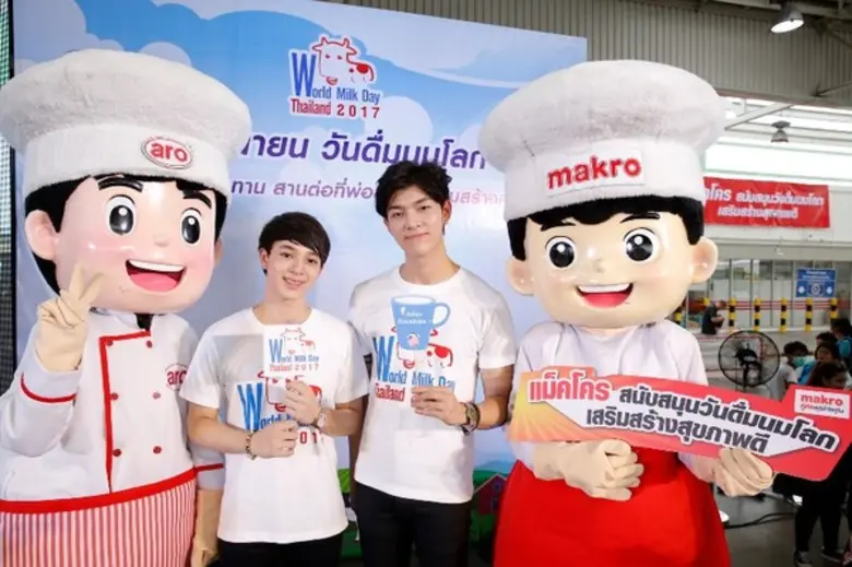 แม็คโคร จับมือ ก. เกษตร ส่งเสริมคนไทยดื่มนม