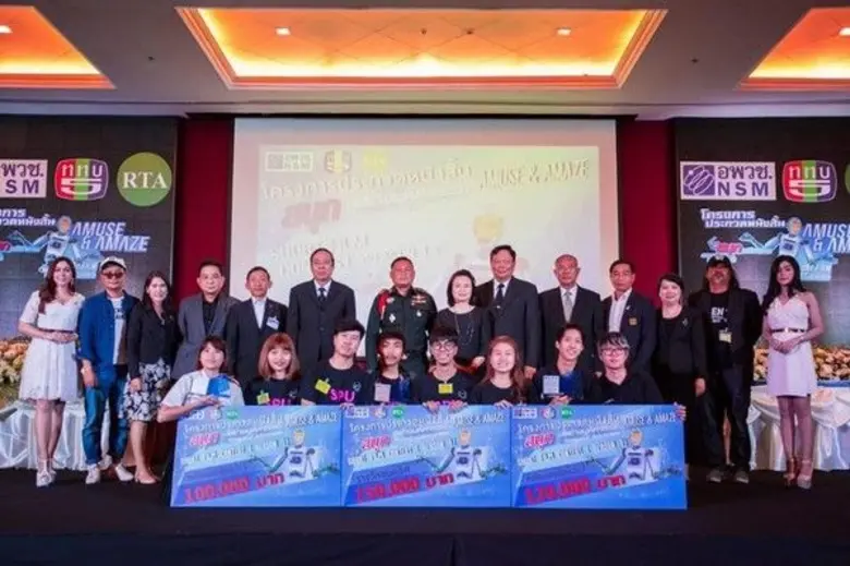 SPU: ม.ศรีปทุม คว้ารางวัลชนะเลิศประกวดหนังสั้น รับ 1.5 แสน โครงการประกวดหนังสั้น : สนุกอย่างมหัศจรรย์ที่พิพิธภัณฑ์วิทยาศาสตร์ Amuse & Amaze Short Film Contest (Season 1)