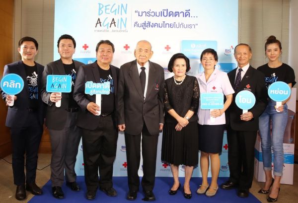 คุณชาญ เธียรกาญจนวงศ์ ประธานเจ้าหน้าที่บร...