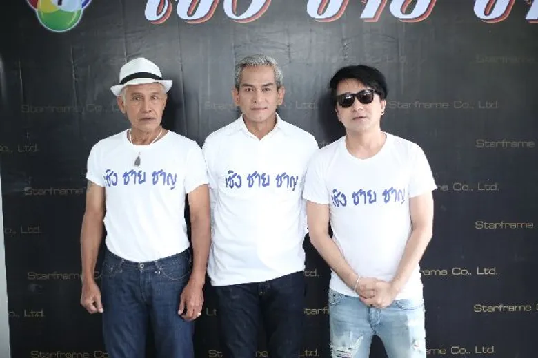 สุดปัง!!! ยุ้ย-ธันน์ บวงสรวงละครกลางสายฝน เอาฤกษ์เอาชัย\ “เชิง ชาย ชาญ” เรื่องแรกค่ายสตาร์เฟรม!!!