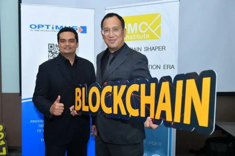Blockchain คือ หนึ่งในเทคโนโลยีที่มีการกล...
