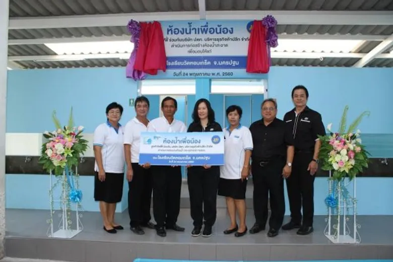 จิฟฟี่ มอบห้องน้ำเพื่อน้องโรงเรียนวัดหอมเกร็ด จากโครงการ “แยกแลกยิ้ม”