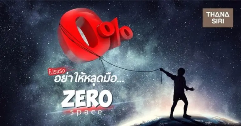 บริษัท ธนาสิริ กรุ๊ป จำกัด(มหาชน) หรือ TH...