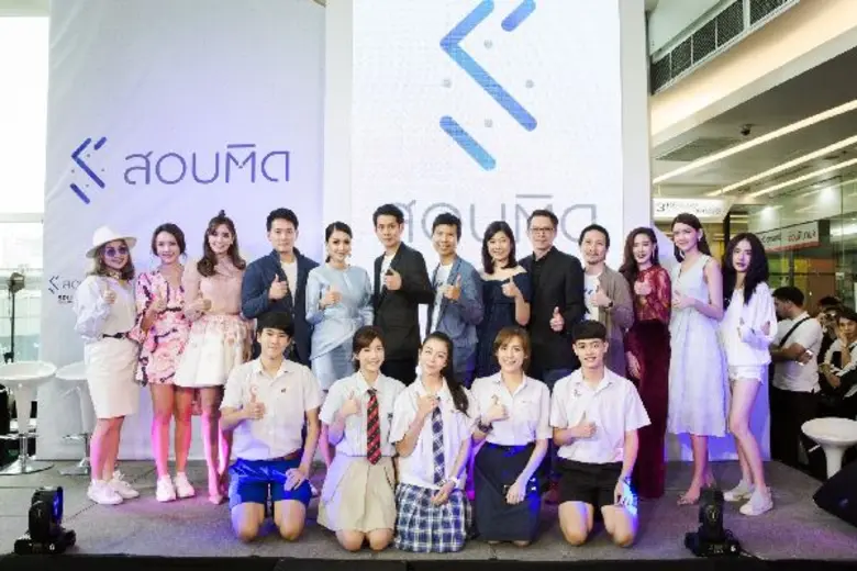 บริษัท Sobtid edutainment จำกัด Startup ด...
