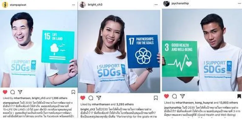 UNDP ร่วมกับผู้มีชื่อเสียง 28 คน เปิดตัวแคมเปญ #isupportSDGs เพื่อสนับสนุนเป้าหมายการพัฒนาที่ยั่งยืนในประเทศไทย