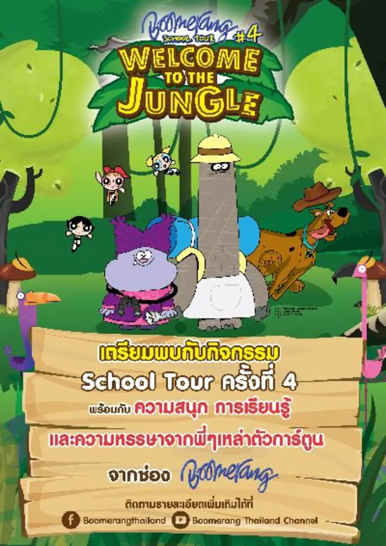 กลับมาอีกครั้งกิจกรรมดีๆ ที่ส่งเสริมทักษะความรู้ แล...