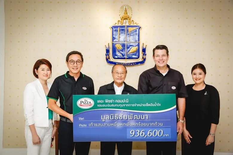 เมื่อเร็วๆนี้ มร. จอห์น ไฮเน็ค ประธานบริห...