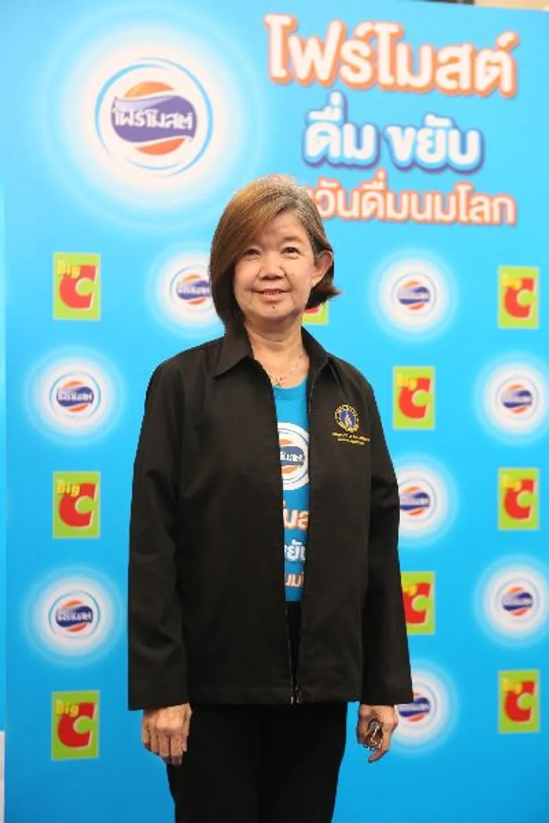 “โฟร์โมสต์” ผนึกกำลัง “บิ๊กซี” ส่งเสริมครอบครัวไทยแข็งแรง 100% ในกิจกรรม “โฟร์โมสต์ ดื่ม…ขยับ…รับวันดื่มนมโลก”