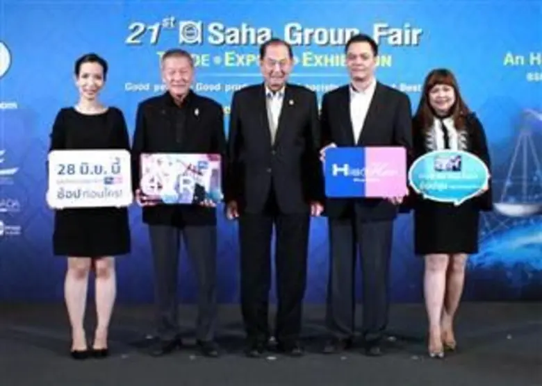 บุณยสิทธิ์ โชควัฒนา ประธานเครือสหพัฒน์ แล...