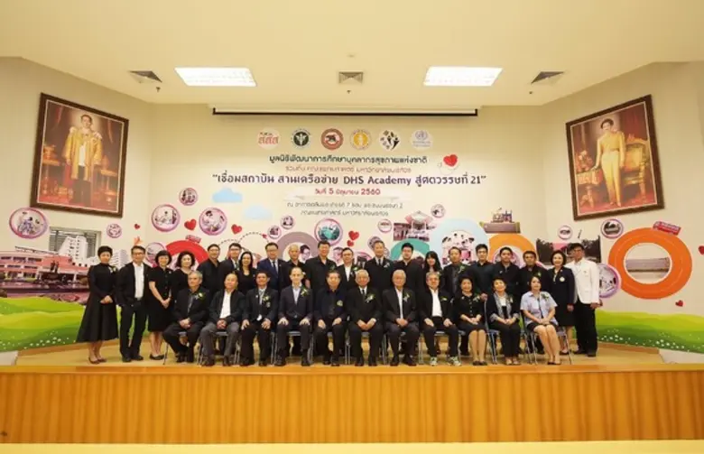 คณะแพทย์ ม.นเรศวร เดินหน้าปฏิรูปการสอน ดึงนวัตกรรมเรียนรู้สหวิชาชีพ “IPE” เสริมหลักสูตร “แพทย์ 7 ดาว” ชี้ลดขัดแย้ง-สร้างบัณฑิตสุขภาพคุณภาพ คาดเริ่มใช้ปี 62