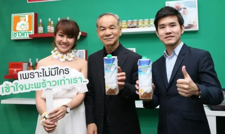 นายอภิศักดิ์ เทพผดุงพร กรรมการผู้จัดการแล...