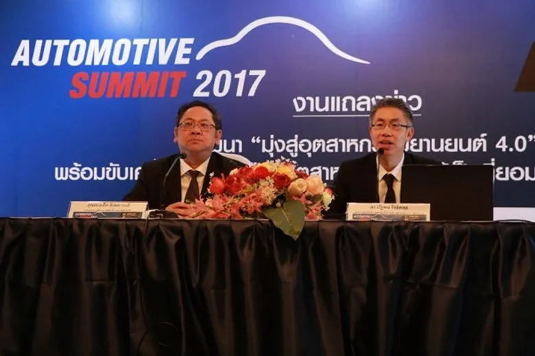 สถาบันยานยนต์ จับมือ รี้ด เทรดเด็กซ์ จัดสัมมนาใหญ่ในรอบปี Automotive Summit 2017 “มุ่งสู่อุตสาหกรรมยานยนต์ 4.0”