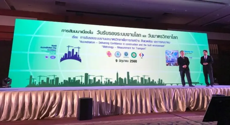 นายวิรัช จันทรา รองผู้ว่าการกลุ่มบริการอุ...