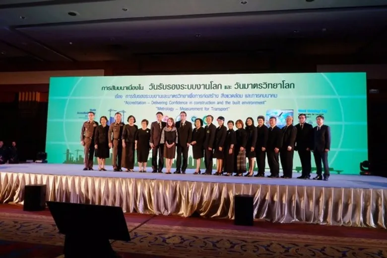 วว. โชว์ “Smart Interactive Test Laboratory” ในกิจกรรมวันรับรองระบบงานโลก/วันมาตรวิทยาโลก