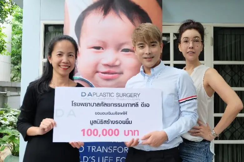 คุณเบียร์ นพดล หมื่นทอง และคุณไวท์ ฐิติวัลคุ์ อุบลก...