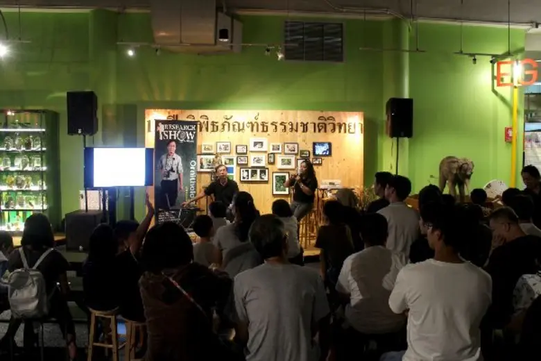 องค์การพิพิธภัณฑ์วิทยาศาสตร์แห่งชาติ (อพว...