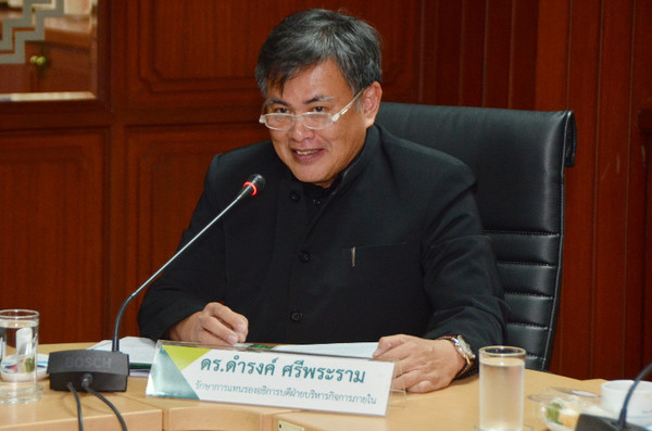 ม.เกษตร จับมือองค์กรพันธมิตร ยกระดับความสามารถครูภาษาอังกฤษของไทย