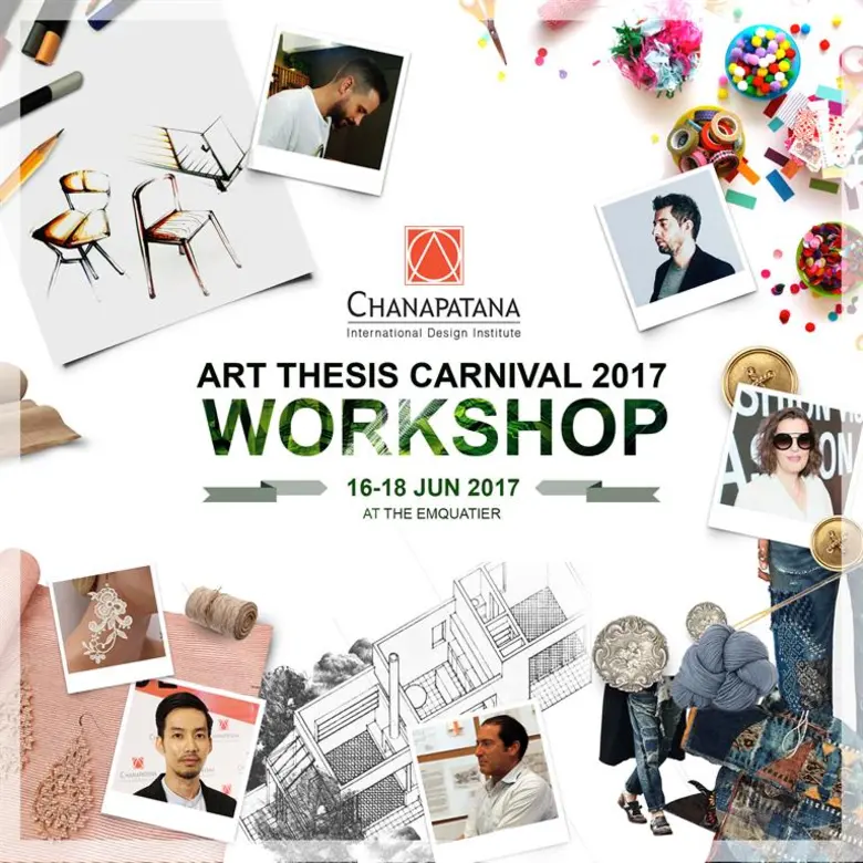 สถาบันออกแบบนานาชาติชนาพัฒน์ (CIDI Chanap...