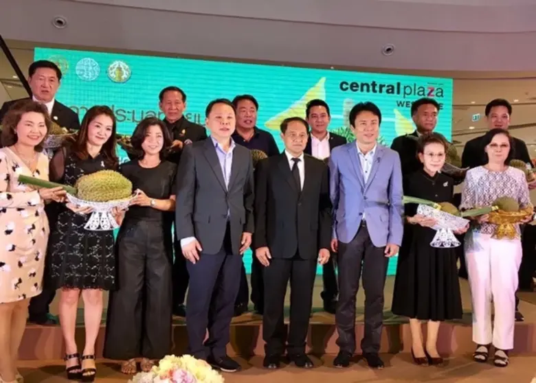 ท่านนิสิต จันทร์สมวงศ์ ผู้ว่าราชการจังหวั...